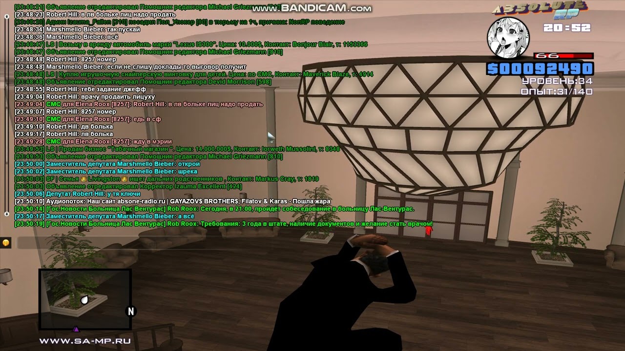 gta sa 2022 09 01 23 52 24 332