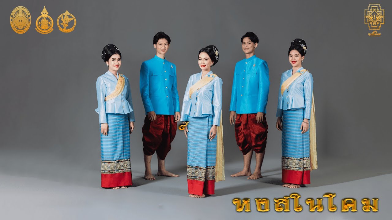 นาฏยนิพนธ์เชิงสร้างสรรค์ชุด หงส์ในโคม