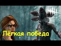 Лёгкая победа над Демогоргоном. Dead by Daylight