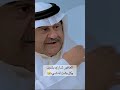 شوفوا كل بشت حق شنو ينلبس الكويت السعودية العراق مصر محطات العافور