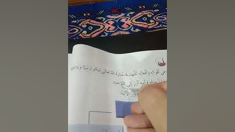 سورة مريم ،41-45,