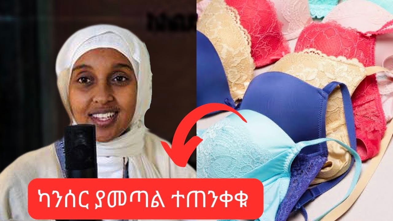 ዘመናዊነት እያመጣብን ያለው በሽታ.