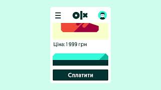 OLX Доставка — гарантія безпеки онлайн-покупок