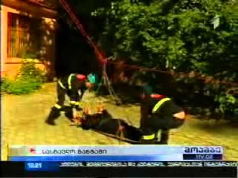 საგანგებო  სიტუაციების მართვის სამსახურმა საჩვენებელი წვრთნა მოაწყო