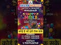 Lets do it bestie...😜💀|| Shivam Infotech  ‪@KpopDoll0_0‬ #asethetic #shorts #tranding #viral #bts