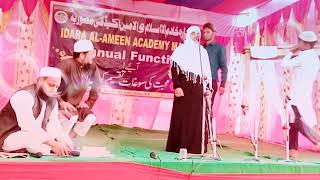 Islam Ki Azmat-E-Niswan Par Bahtareen Andaz Me Taqreer. By Saiqua Parween Student Of Iaaa Masuria.