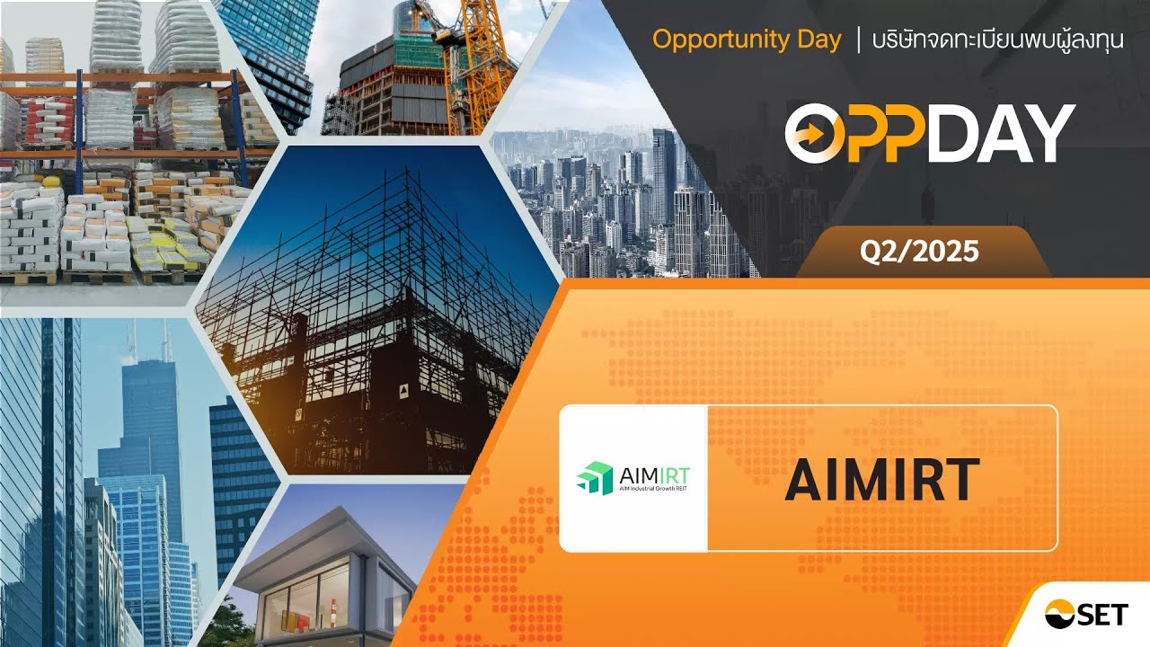 AIMIRT: Oppday Q2/2025 Инвестиционный траст недвижимости и права аренды недвижимости