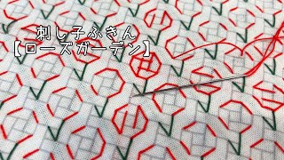 編み物🧶刺し子🧵今日も一緒に手芸を楽しもう☺️#編み物 #刺し子 #nanaknitting