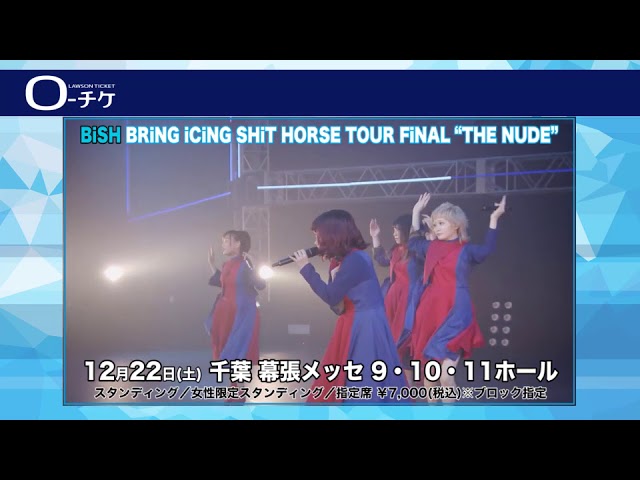 【12/22(土)】BiSH 「BRiNG iCiNG SHiT HORSE TOUR FiNAL 