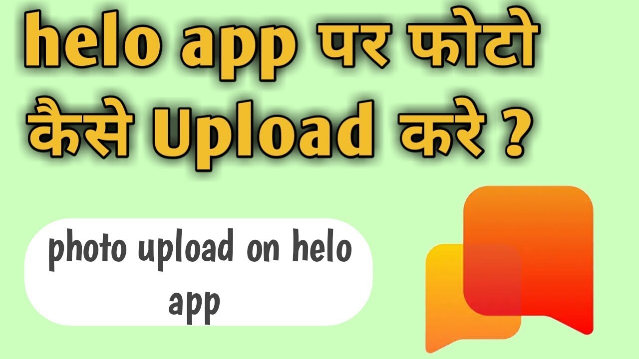 Helo app par photo kaise upload kare - YouTube