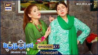 Bulbulay Season 2 Episode 377 | Promo | Tonight | Nabeel | Ayesha Omar | ARY Digital