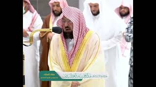 Shaikh Abdul Rahman Al Sudais Surah Nazi'at