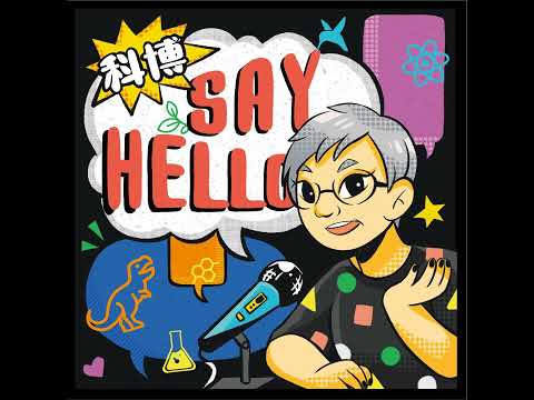 EP.5 Happy as a clam