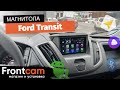 Мультимедиа OEM MT7 для Ford Transit на ANDROID и много дооснащений