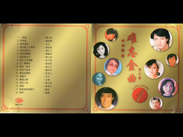 Unforgettable Mandarin Oldies 1 华语难忘金曲 1 class=