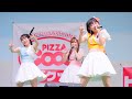 LinQ 「ハピ☆デリ」 ピザクック presents ドゲンジャーズショー 20210504