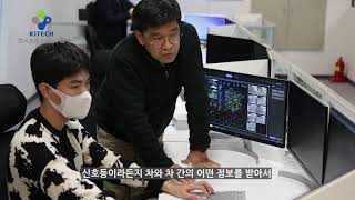 [생기원 R&D] 완전 무인 자율주행, 특장차부터 시작된다.