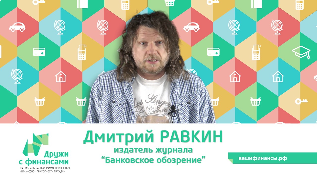 Основные потребители информации - YouTube