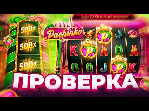 PACHINKO ПОД Х7 в НОВОМ РЕЖИМЕ КРЕЙЗИ ПАЧИНКО! Крейзи тайм, привет!