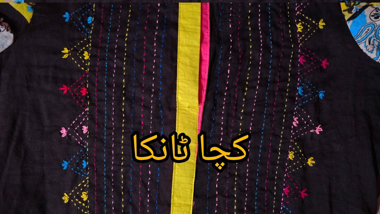 Elegant sindhi kacha tanka embroidery | Eid outfit neck design 2025