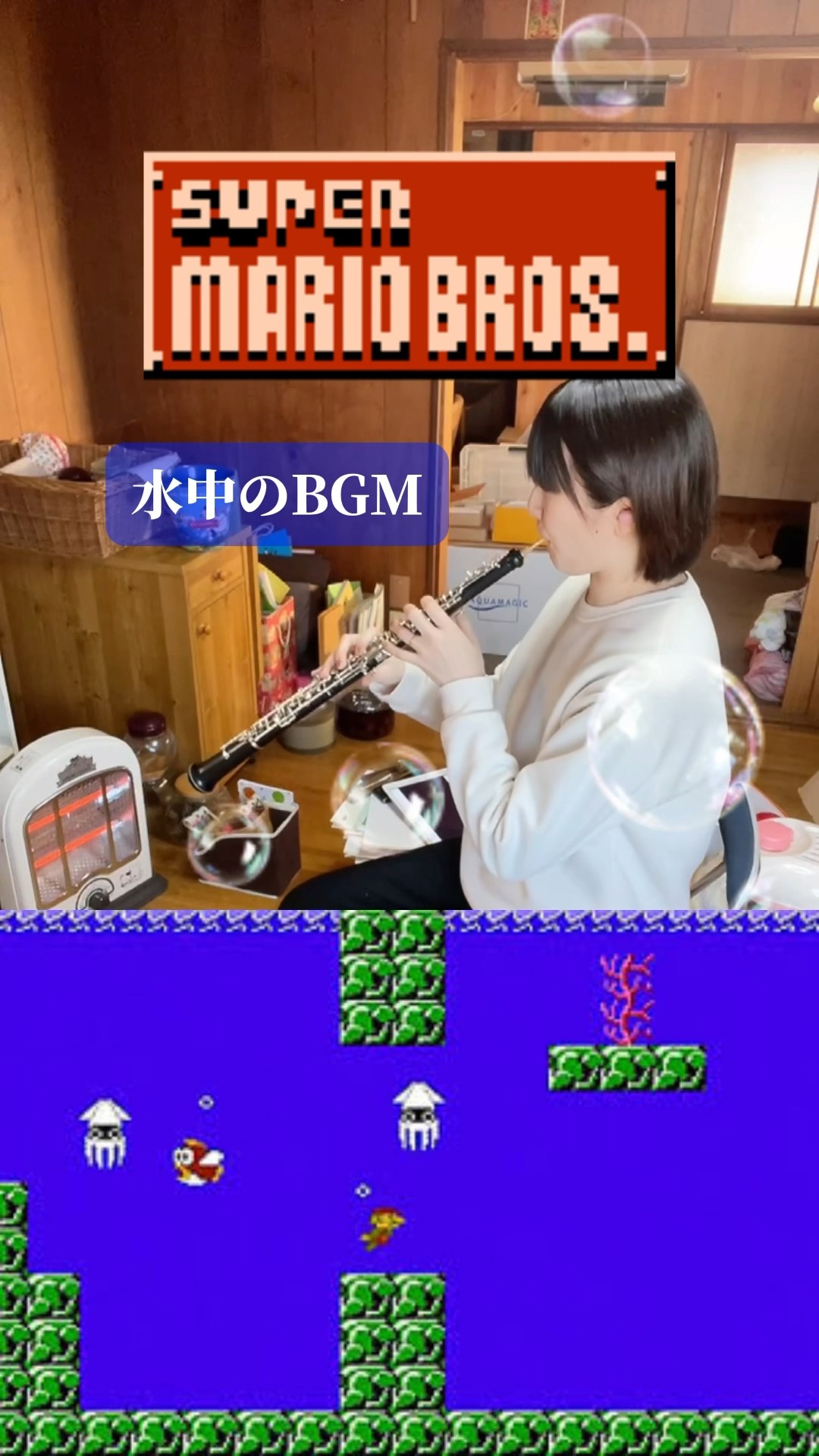 吹奏楽楽譜New Sounds in BRASS スーパーマリオブラザーズ 吹奏楽楽譜New Sounds in BRASS スーパーマリオブラザーズ