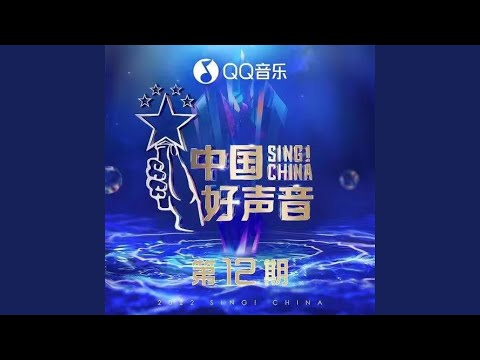 可笑的事 (Live版伴奏)