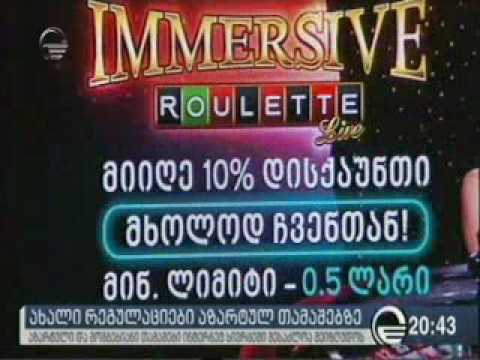 აზარტული და მომგებიანი თამაშები_06.07.2017 _იმედი ქრონიკა_20:00