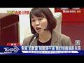 蔣才轟佛地魔! 公務員再爆簡舒培索資「市府.學校採購紙量」 ｜TVBS新聞 @TVBSNEWS01