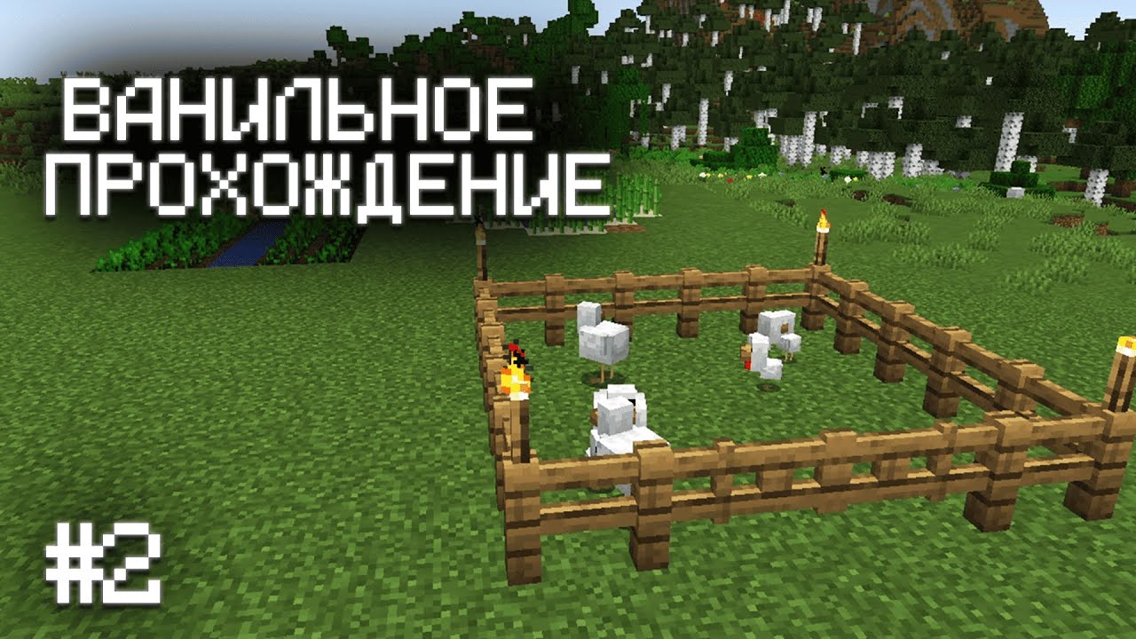 ОСТРАЯ НЕХВАТКА ЕДЫ ▷ Прохождение Minecraft #2