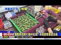 檳榔攤收美金？ 酒駕累犯背景照像AI惹議@newsebc