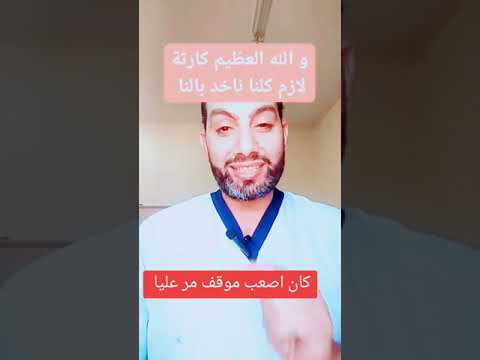 احذروا من خربشة القطط و الكلاب
