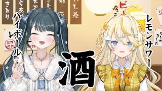 蝸堂みかる / Kadou Mikaru【にじさんじ】の配信のサムネイル画像