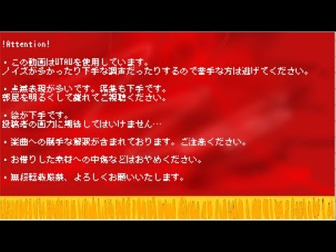 【UTAUカバー】熟／甘蕉【絡音ハクト+紫光】