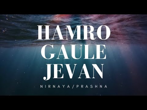 Hamro gaule jiwan by NSK Lyrics Video