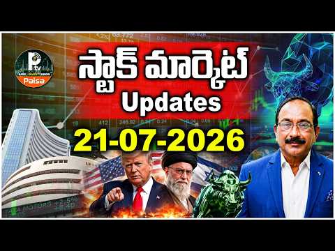 21/07/2026 Stock Market LIVE | US vs Iran War Impact | Sensex Nifty Crash? Gold Silver Crypto Update