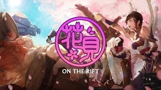花見 ON THE RIFT　JP限定イベント開催！