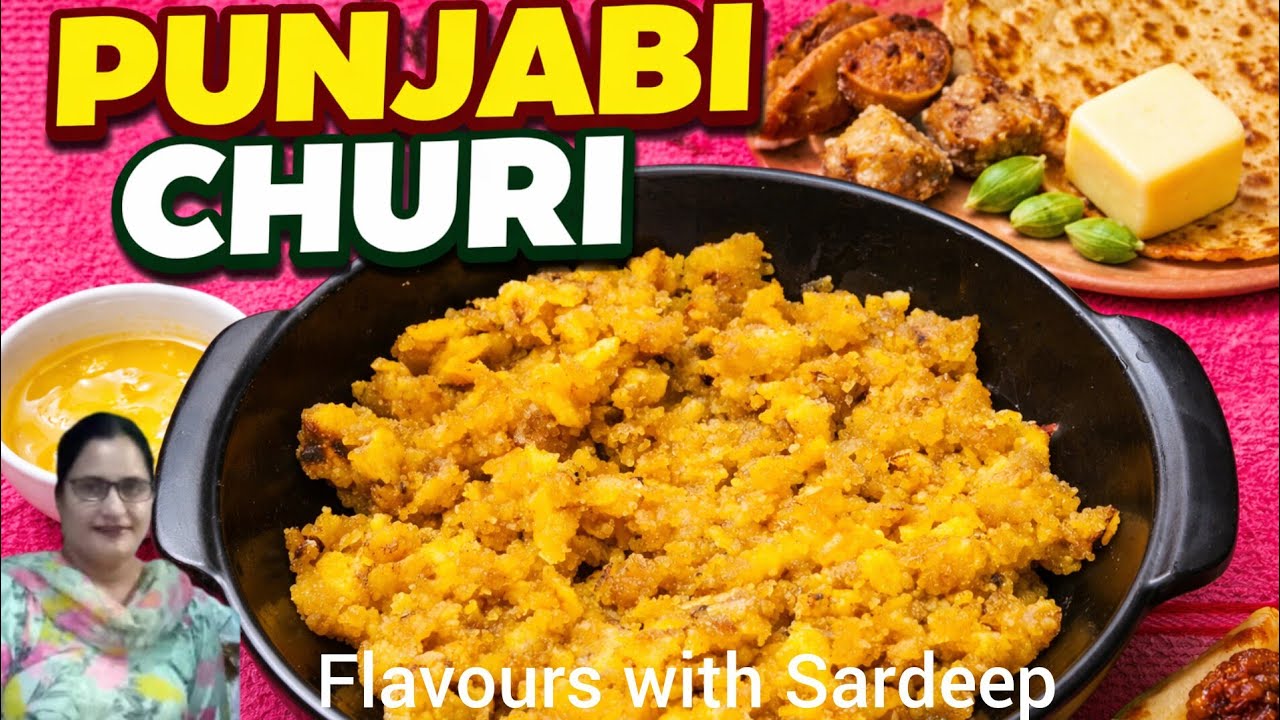 Punjabi Churi Recipe! Ghee wali Traditional Sweet - YouTube