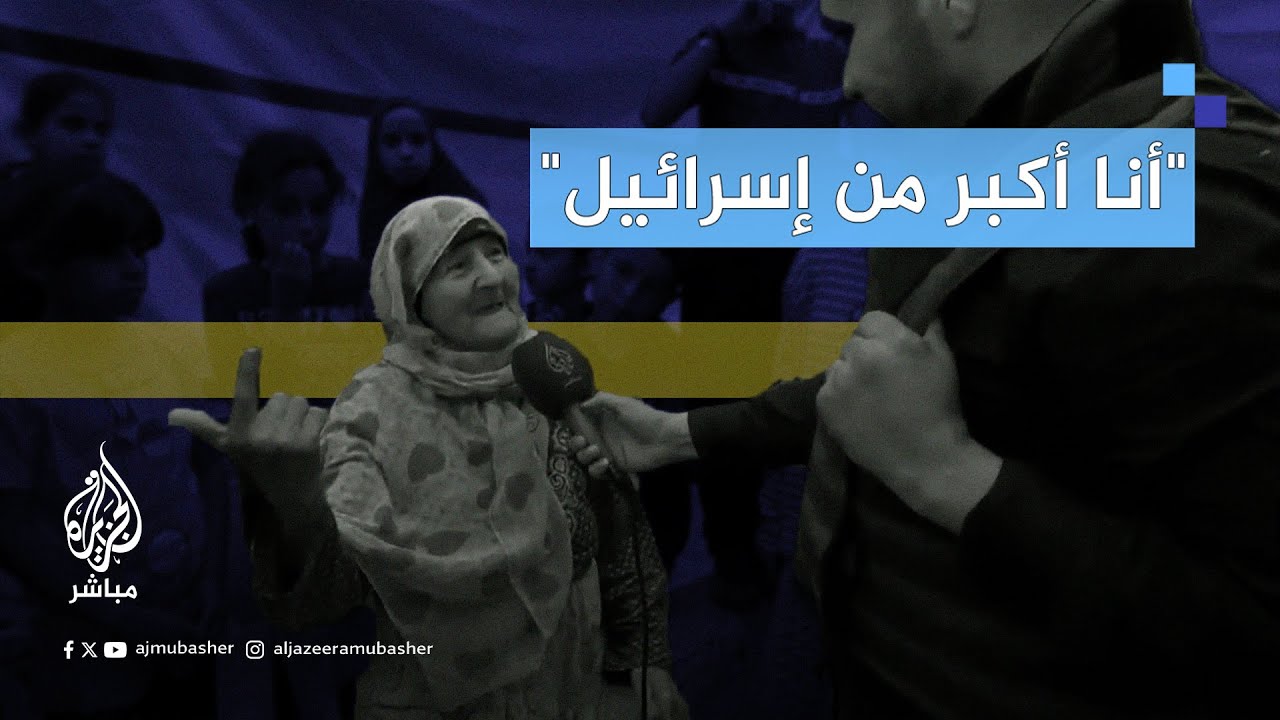 "أنا أكبر من الاحتلال".. كيف كانت وكيف أصبحت #غزة قبل وبعد الاحتلال؟