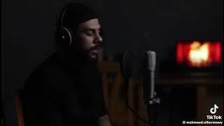 تلاوة نادرة سورة مريم (كامله) للقارئ اسلام صبحي 2025