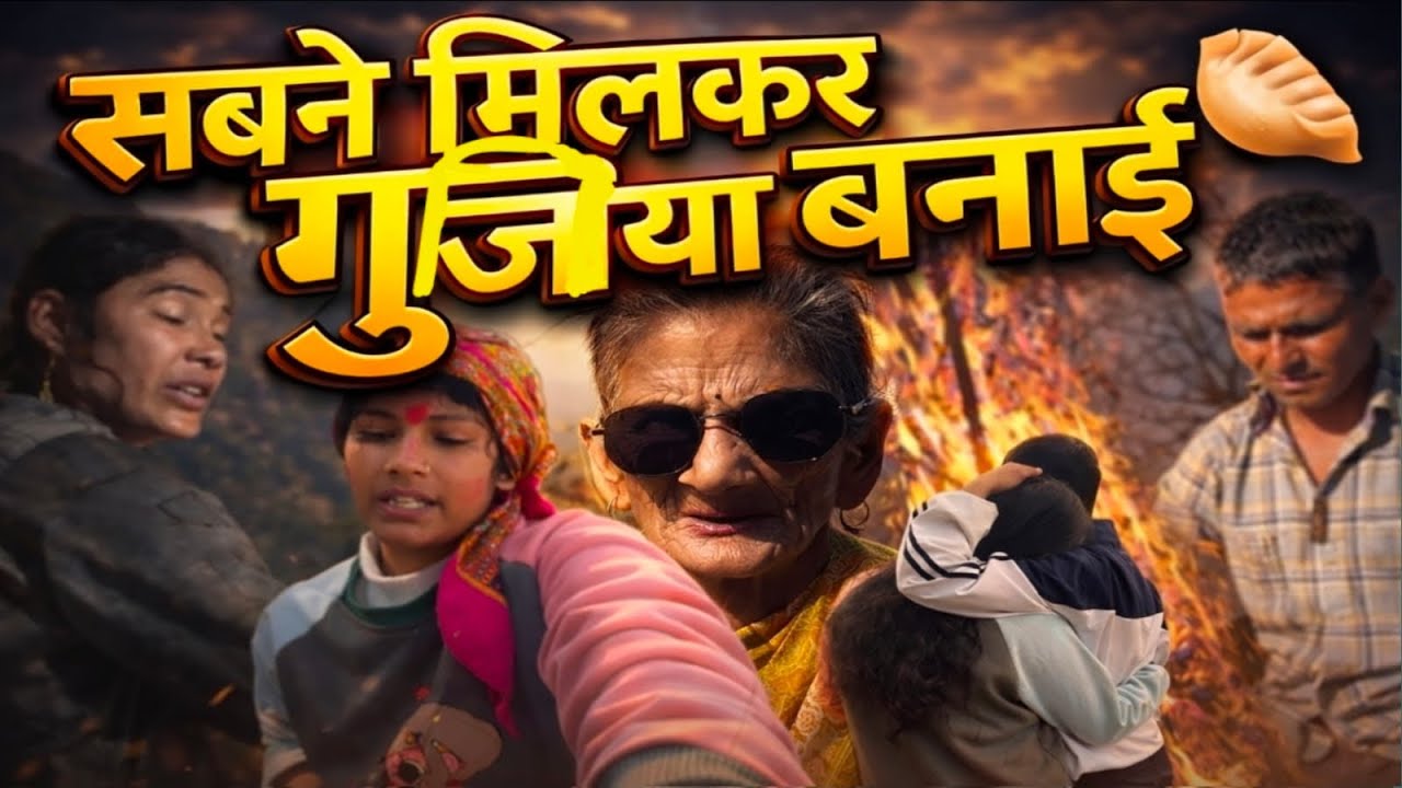 बहुत हसी आ गई आज sir ji को किया याद 🥹 आख़िर याद आ ही गई 🙏🏻