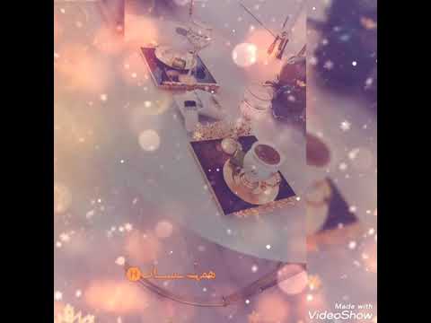 حـــالات وتس شعر روعــــۦـه اجمل حــۦـالة قل لقلبك أنني أحببته فلعل صوت الحب يبلغ مسمعك 