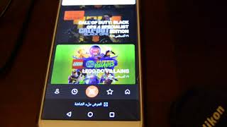 كيف تشتري لعبة فيفا 19 ب 229 ريال 60$فقط؟؟؟ screenshot 4