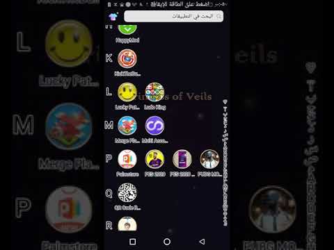 تنزيل سابوي الصينيه مهكره مجانن ورابط تنزيل المتجر بي الوصف