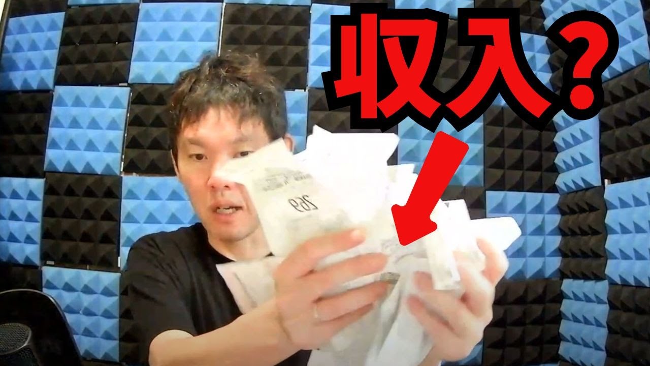 レシートを使ってお金持ち体質を作る方法