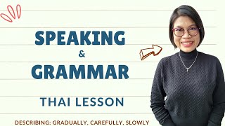 Learning Thai Language: A Magic Thai Word for Fluent Speaking #LearnThaiOneDayOneSentence EP118