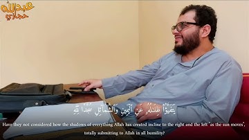 أجمل تسجيلات الشيخ عبدالله حجازى سورة النحل🌹