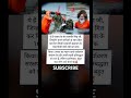 संत बलवीर सिंह: पर्यावरण के सच्चे रक्षक"# motivation#education#river#shortsvideo#shorts#status