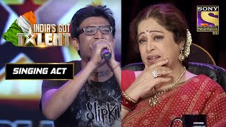 क्यों हुई Kirron जी इस Contestant से परेशान? | India's Got Talent Season 4 | Singing Act