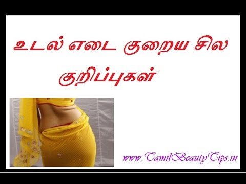 Kolors Weight Loss Diet Chart In Tamil