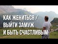 Счастливая семья - Крепкая Церковь и сильная страна